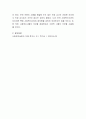 사회복지기관에서 사회복지사가 업무 과다로 갈등을 경험하고 있다고 가정한다면 리더의 입장에서 어떠한 리더십을 가지고 갈등관리를 해나갈것인지에 관해 상황을 자유롭게 설정하여 토론해 봅시다 4페이지