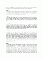 조기진통 케이스(문헌고찰, 사례, 간호과정3개) 3페이지