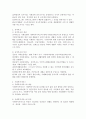 사회보험, 공적부조, 사회복지서비스를 각각 정리한 후 이 중 한 가지를 선택하여 사례(뉴스, 기사, 영화, 드라마 등)를 들어 문제점을 제시하시오. 3페이지