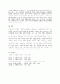 사회보험, 공적부조, 사회복지서비스를 각각 정리한 후 이 중 한 가지를 선택하여 사례(뉴스, 기사, 영화, 드라마 등)를 들어 문제점을 제시하시오. 6페이지