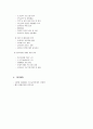 지적장애아의 포괄적인 예방과 지원방안을 논하시오. 6페이지