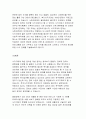 우리나라는 1987년부터 전국 읍면동사무소에 사회복지전담요원을 배치해 운영하고 있음에도 불구하고 종종 복지의 사각지대에서 제대로 된 혜택을 받지 못하는 경우가 발생하고 있다. 이를 해소하기 위한 각 지자체의 프로그램들을 학습자가 거주하고 있는 지역을 중심으로 소개하고, 사각지대 해소를 위한 학습자 본인의 견해를 제시하시오. 2페이지
