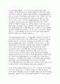 우리나라는 1987년부터 전국 읍면동사무소에 사회복지전담요원을 배치해 운영하고 있음에도 불구하고 종종 복지의 사각지대에서 제대로 된 혜택을 받지 못하는 경우가 발생하고 있다. 이를 해소하기 위한 각 지자체의 프로그램들을 학습자가 거주하고 있는 지역을 중심으로 소개하고, 사각지대 해소를 위한 학습자 본인의 견해를 제시하시오. 3페이지