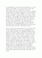 우리나라는 1987년부터 전국 읍면동사무소에 사회복지전담요원을 배치해 운영하고 있음에도 불구하고 종종 복지의 사각지대에서 제대로 된 혜택을 받지 못하는 경우가 발생하고 있다. 이를 해소하기 위한 각 지자체의 프로그램들을 학습자가 거주하고 있는 지역을 중심으로 소개하고, 사각지대 해소를 위한 학습자 본인의 견해를 제시하시오. 4페이지