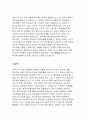 우리나라는 1987년부터 전국 읍면동사무소에 사회복지전담요원을 배치해 운영하고 있음에도 불구하고 종종 복지의 사각지대에서 제대로 된 혜택을 받지 못하는 경우가 발생하고 있다. 이를 해소하기 위한 각 지자체의 프로그램들을 학습자가 거주하고 있는 지역을 중심으로 소개하고, 사각지대 해소를 위한 학습자 본인의 견해를 제시하시오. 5페이지