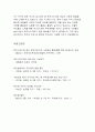 우리나라는 1987년부터 전국 읍면동사무소에 사회복지전담요원을 배치해 운영하고 있음에도 불구하고 종종 복지의 사각지대에서 제대로 된 혜택을 받지 못하는 경우가 발생하고 있다. 이를 해소하기 위한 각 지자체의 프로그램들을 학습자가 거주하고 있는 지역을 중심으로 소개하고, 사각지대 해소를 위한 학습자 본인의 견해를 제시하시오. 6페이지