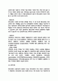 파킨슨병 간호 케이스 - 파킨슨병 병태생리,합병증,치료법연구 및 파킨슨병 간호중재와 간호케이스 연구 6페이지