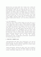 사회복지서비스전달체계에 대하여 설명하시오 5페이지