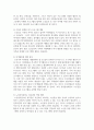 다양한 노인문제들 중 본인이 생각하는 가장 큰 문제는 무엇이며, 제시한 노인문제를 해결하기 위한 구체적인 해결방안 4페이지