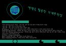 엑셀을 활용한 가계부 만들기 1페이지