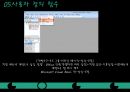 엑셀을 활용한 가계부 만들기 24페이지