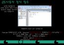 엑셀을 활용한 가계부 만들기 25페이지