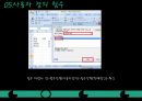 엑셀을 활용한 가계부 만들기 27페이지