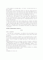Fresh_Start_Reading 번역 2페이지