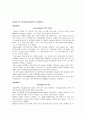 Fresh_Start_Reading 번역 3페이지