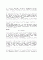 Fresh_Start_Reading 번역 5페이지