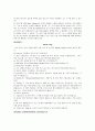 Fresh_Start_Reading 번역 7페이지