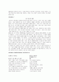 Fresh_Start_Reading 번역 9페이지