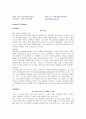 Fresh_Start_Reading 번역 10페이지