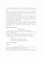 Fresh_Start_Reading 번역 11페이지