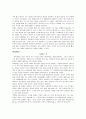 Fresh_Start_Reading 번역 12페이지
