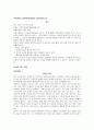 Fresh_Start_Reading 번역 13페이지