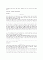 Fresh_Start_Reading 번역 15페이지