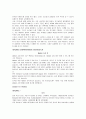 Fresh_Start_Reading 번역 16페이지