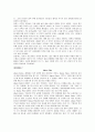 Fresh_Start_Reading 번역 17페이지