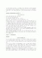 Fresh_Start_Reading 번역 18페이지