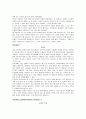 Fresh_Start_Reading 번역 19페이지