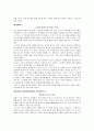 Fresh_Start_Reading 번역 21페이지
