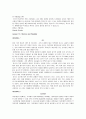 Fresh_Start_Reading 번역 22페이지