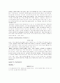 Fresh_Start_Reading 번역 23페이지