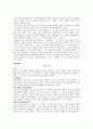 Fresh_Start_Reading 번역 24페이지