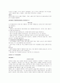 Fresh_Start_Reading 번역 25페이지