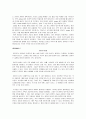 Fresh_Start_Reading 번역 26페이지