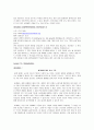 Fresh_Start_Reading 번역 27페이지