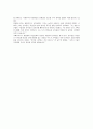 Fresh_Start_Reading 번역 29페이지