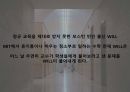 생활 속의 수학(영화 속 수학) 9페이지