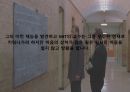 생활 속의 수학(영화 속 수학) 11페이지