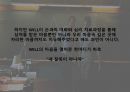 생활 속의 수학(영화 속 수학) 12페이지