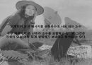 생활 속의 수학(영화 속 수학) 28페이지