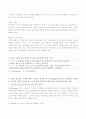 (2022년 방송통신대 간호연구 기말과제물)외생변수 통제방법 중 외적 통제방법 6가지를 쓰고 각각을 상세히 설명하시오 관심있는 연구문제를 선정한 후에는 수행할 만한 가치가 있는 연구인지 결정하기 위해 연구문제를 평가하게 된다 외 7문항 4페이지