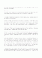 (2022년 방송통신대 간호연구 기말과제물)외생변수 통제방법 중 외적 통제방법 6가지를 쓰고 각각을 상세히 설명하시오 관심있는 연구문제를 선정한 후에는 수행할 만한 가치가 있는 연구인지 결정하기 위해 연구문제를 평가하게 된다 외 7문항 7페이지