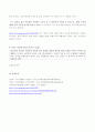 (2022년 방송통신대 간호연구 기말과제물)외생변수 통제방법 중 외적 통제방법 6가지를 쓰고 각각을 상세히 설명하시오 관심있는 연구문제를 선정한 후에는 수행할 만한 가치가 있는 연구인지 결정하기 위해 연구문제를 평가하게 된다 외 7문항 8페이지