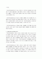 코로나19 상황에서의 지역아동센터의 대면 및 비대면 서비스 제공의 현황 및 조치를 기술하고 보완되어야 할 방안을 제시하세요 3페이지