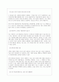 국제방송교류재단 아리랑국제방송 면접기출 [2022 최신] + (기업공통) 면접대비자료 15페이지