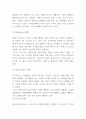 코스트코 COSTCO 한국시장 성공요인과 마케팅 STP,SWOT,4P전략분석과 코스트코 신규고객 유치와 기존고객 유지방안 제시 4페이지