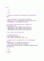 2022 보건교육 기말] 효과적인 보건교육 전략(보건교육 방법 및 매체)을 고안하여 학습지도계획안을 작성  보건교육 Green의 PRECEDE-PROCEED 모형을 기반으로 만성질환 예방 및 관리 교육 계획 2페이지